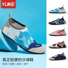 Men Water Shoes