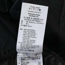 Adidas Men's AIRCHILL SHORTS Knit Sports Shorts JI8193