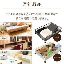 Under-Bed Storage With Casters, Storage Box, Foldable Storage Case, Slim Storage Wagon, Casters, Under-Bed Storage Box With Rollers, Large Capacity, Futon Storage, Slim, Clothing Storage, Space Utilization, Gap Storage, Sorting Box, Closet Storage, Under-Bed Wagon Shallow - trắng - Xem 5