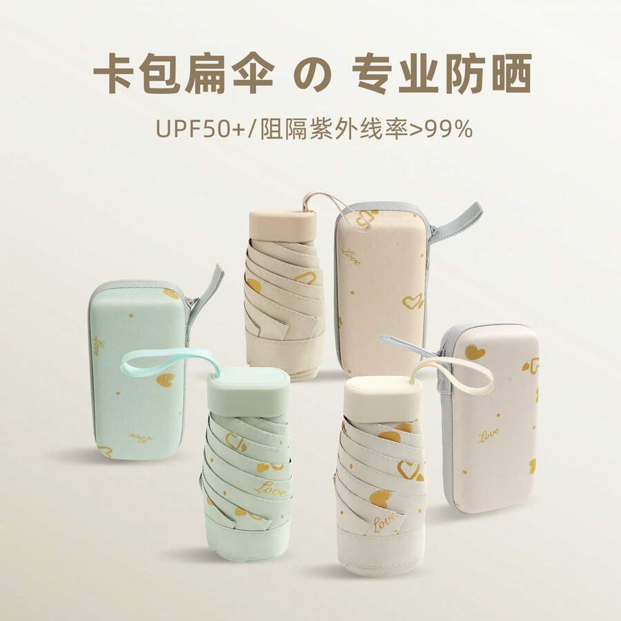 Outdoor Umbrellas