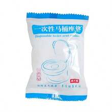 50pcs Thickened Disposable Toilet Seat Cover, Household Waterproof Non-Woven Fabric, Dirt-Proof Sitting And Toilet Nested, Special For Four Seasons Travel Hotels - White - View 9