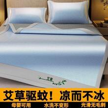Cooling Mattress Pads - Green - View 7