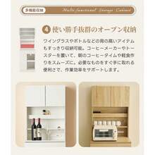 Baker's Racks - 1 - Bekijken 8