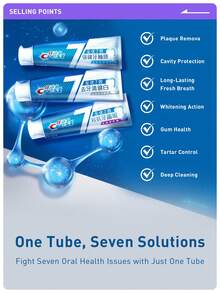 CREST All-in-One 7-Effect Toothpaste - 彩色 - 查看 5