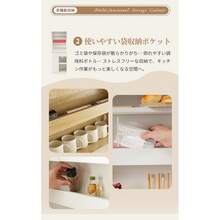 Baker's Racks - 1 - Bekijken 10