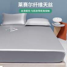 Fitted Sheets - Moda gris - Ver 4