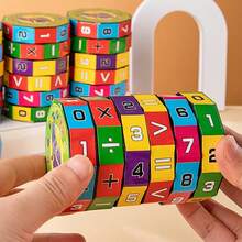 Math Cube With Addition, Subtraction, Multiplication And Division Operations, Creative Educational Toy For Exploring The World: A Journey Of Discovery For Young Minds - Multicolor - View 2