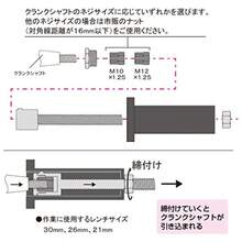 Sockets - as pic - View 4