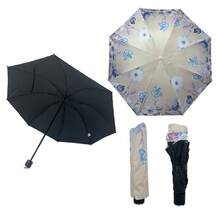Paraguas bolsillo disponible en 4 colores llamativos con estampado flores compacto automático protección lluvia sol ligero portátil resistente accesorios diarios - Beis - Ver 1