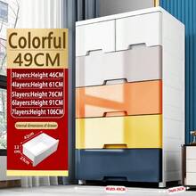 加厚收纳柜储物柜家用零食收纳箱卧室塑料五斗柜抽屉式收纳柜