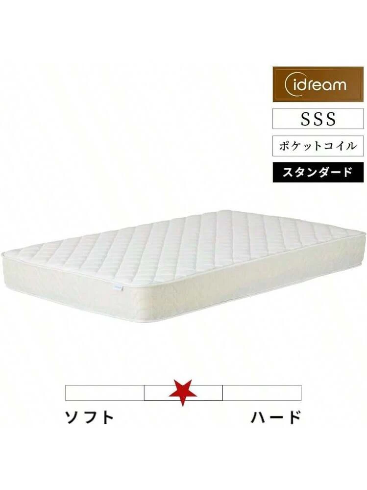 idream マットレス セミシングルショート コイル403個 厚み20cm