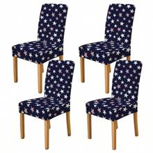 1pc, Simple Star Blue Stool Cover, High Elastic Polyester Fiber Dustproof Chair Cover, Removable Washable Chair Protective Cover, Suitable For Home, Company, Restaurant