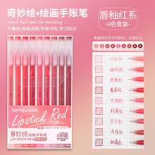 6pcs/9pcs Set Gradient Color Pens/Highlighters By Langer, 0.5mm Tip, Transparent Barrel, Suitable For Drawing, Marking, Student Notes, Handbook Making, Office, School Supplies, Back To School Season - Multicolor - View 31