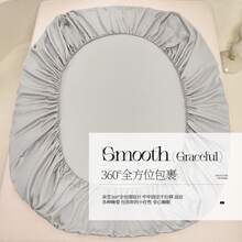 Fitted Sheets - Moda gris - Ver 1