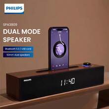 PHILIPS 飞利浦蓝牙音箱、电脑音箱、家用台式电脑、笔记本电脑音箱、低音炮、木质时钟音箱