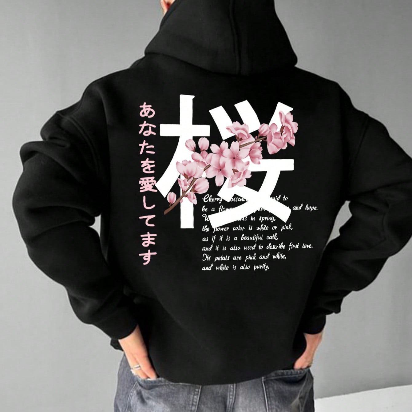 Sudadera con capucha casual de hombre SU ER con estampado de eslogan de sakura y bolsillo, para otoño/invierno