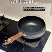 Woks - 24CM Hammered Single Pot + Glass Lid - View 6