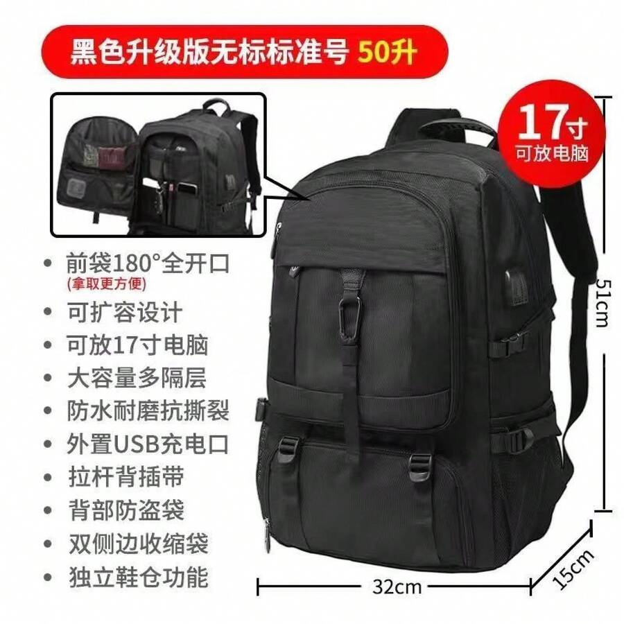 Outdoor Lightweight Backpack - 026 Black With Logo 50L (shoe Compartment + Expansion) - View 1