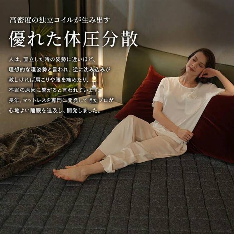 idream マットレス セミシングルショート コイル403個 厚み20cm