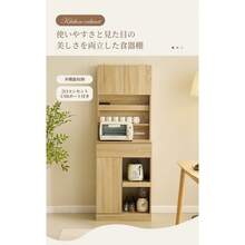 Baker's Racks - 1 - Bekijken 6