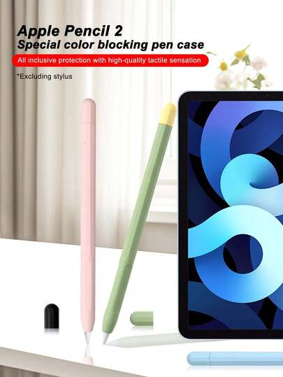 Apple Pencil 2 硅胶保护壳，防震盖，带双盖，兼容 Apple Pencil 2