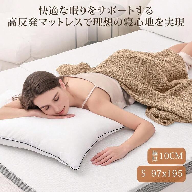 マットレス 3つ折り シングル YOUZI 厚さ10cm 高反発三つ折り ベッド 