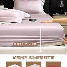 Fitted Sheets - Stern-Flieder - Übersicht 3