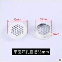 10pcs Round Cabinet Air Duct Vent Dia.19mm-53mm Steel Louver Mesh Hole Plug Decoration Cover Wardrobe Grille Ventilation Systems