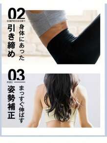 Belm Compression Leggings, Design And Function Compression Leggings For Tight Legs, Exercise, Yoga, Fitness, Slimming, Daily Wear, Compression, Hips, Thighs, Calves, Shape, Beautiful Leg Lines - 黑色 - 查看 4