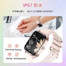 Smart Watches - 黑鋼 - 查看 8