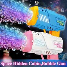 泡泡枪，泡泡机枪派对礼品，夏季玩具，户外，复活节，生日礼物