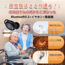 Hearing Aids & Accessories - 黑色 - 查看 6