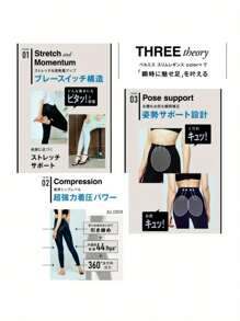 Belm Compression Leggings, Design And Function Compression Leggings For Tight Legs, Exercise, Yoga, Fitness, Slimming, Daily Wear, Compression, Hips, Thighs, Calves, Shape, Beautiful Leg Lines - 黑色 - 查看 5