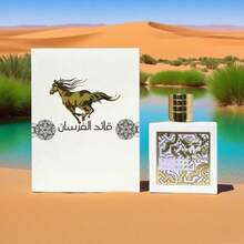 Kaed Al Fulsan Infinite: Perfume árabe original de alta calidad | Fragancia de larga duración - 1 - Ver 4