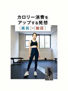 Belm Compression Leggings, Design And Function Compression Leggings For Tight Legs, Exercise, Yoga, Fitness, Slimming, Daily Wear, Compression, Hips, Thighs, Calves, Shape, Beautiful Leg Lines - 黑色 - 查看 2