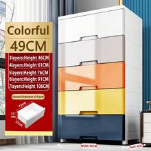 加厚收纳柜储物柜家用零食收纳箱卧室塑料五斗柜抽屉式收纳柜