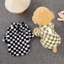 秋冬宠物狗衣服、牵引绳和毛绒千鸟格纹卫衣，适合贵宾犬、泰迪犬、猫咪等小型犬，通用保暖服装