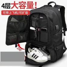 Outdoor Lightweight Backpack