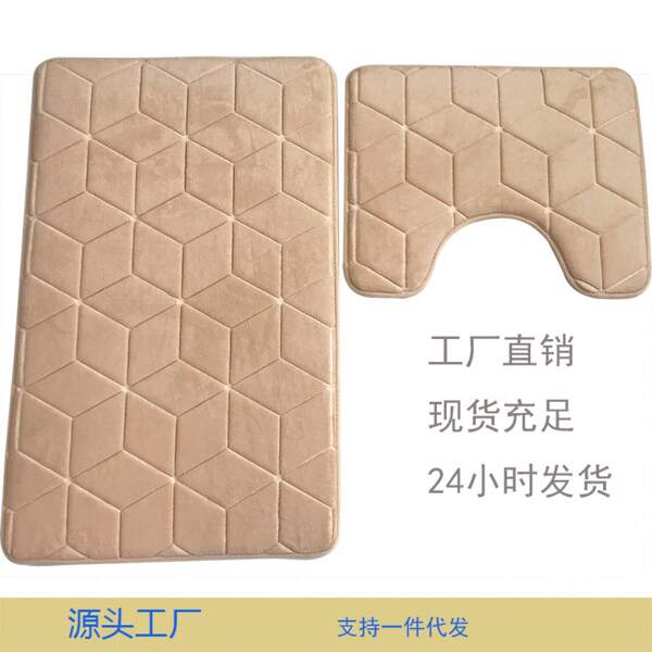 Bathroom Anti-Slip Mat Set