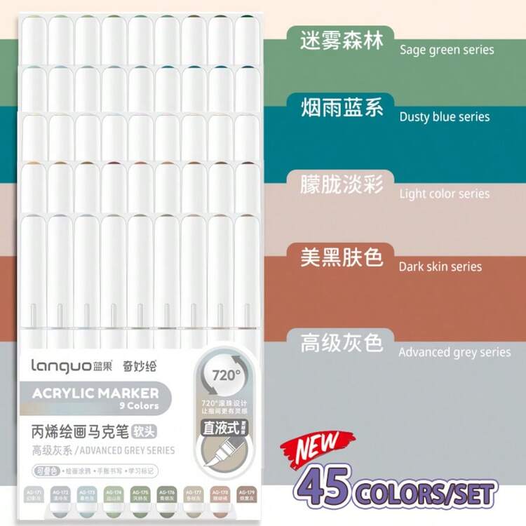 Languo 240色ソフトブラシアクリルマーカーペンセット、DIYハンド