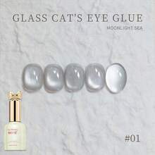 1 Bottle/10ml Satin Glass Pearl Cat Eye Gel, 2025 New 9 Colors Cat Eye Gel, LED UV Salon Gel Polish, DIY Manicure Gift - Multicolor - View 8