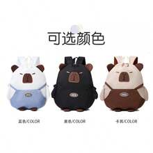 New School 书包女士学校背包 返校青年学校背包 学龄前背包 女士学校背包 多功能背包 可爱轻便书包 大容量 Capibala 印花学校