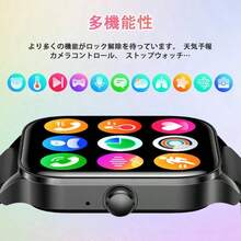 Smart Watches - 黑鋼 - 查看 9