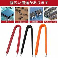 コネクターピン抜き工具 3個入り ピン抜き コネクター外し工具 ピン抜き コネクター外し工具 カプラー外し IC引き抜き工具 基板コネクター抜き IC抜き 便利工具 エンジニア用 IC引抜き工具 Uクランプ IC引抜器 チップ部品クランプ 分解工具 電子部品ツール プラスチックグリップ 回路基板用 統合ブロック - 写真の通り - チェックする 6