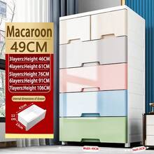 加厚收纳柜储物柜家用零食收纳箱卧室塑料五斗柜抽屉式收纳柜