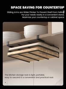 1 件多功能橱柜整理架、厨房锅盖和砧板架、办公桌储物架