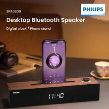 PHILIPS 飞利浦蓝牙音箱、电脑音箱、家用台式电脑、笔记本电脑音箱、低音炮、木质时钟音箱