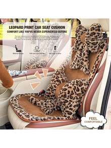 时尚豹纹汽车坐垫冬季加厚保暖车用坐垫兔毛柔软舒适汽车坐垫 - 兔毛豹紋邊 - 查看 1