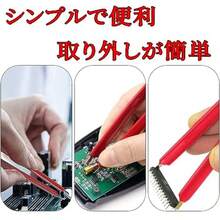コネクターピン抜き工具 3個入り ピン抜き コネクター外し工具 ピン抜き コネクター外し工具 カプラー外し IC引き抜き工具 基板コネクター抜き IC抜き 便利工具 エンジニア用 IC引抜き工具 Uクランプ IC引抜器 チップ部品クランプ 分解工具 電子部品ツール プラスチックグリップ 回路基板用 統合ブロック - 写真の通り - チェックする 7
