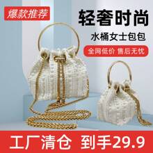 Women Shoulder Bags - 白色 - 查看 1